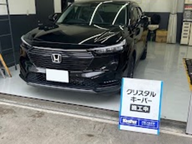 ホンダ ヴェゼルのクリスタルキーパー