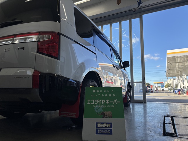 三菱 デリカのエコダイヤキーパー