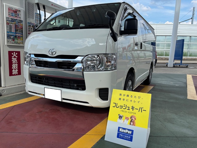 トヨタ ハイエースのフレッシュキーパー