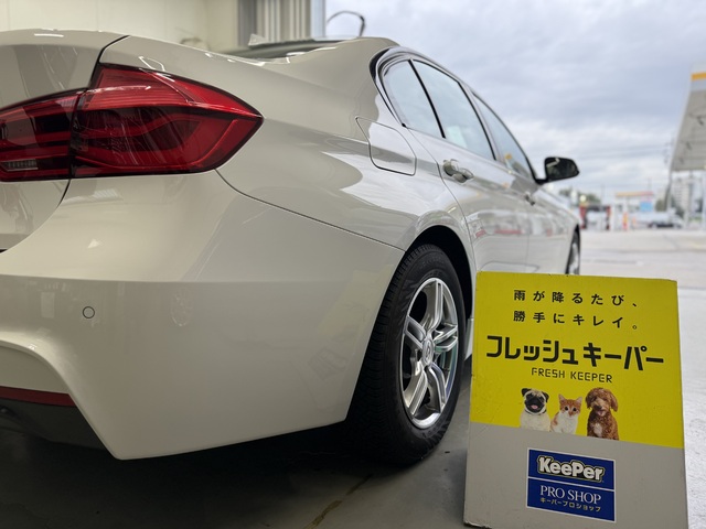 BMW 3シリーズのフレッシュキーパー