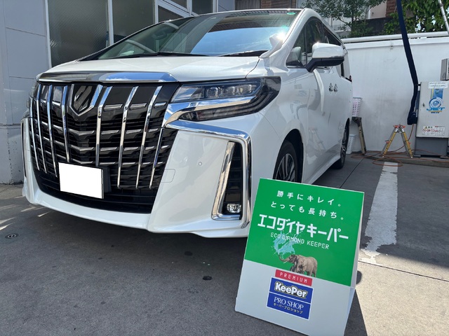トヨタ アルファードのエコダイヤキーパー