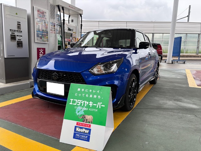 スズキ スイフトのエコダイヤキーパー