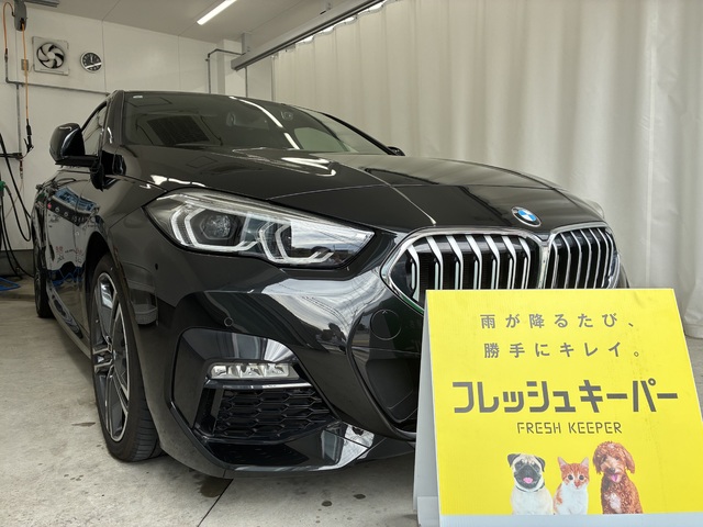 BMW 2シリーズのフレッシュキーパー