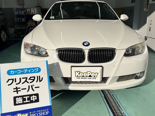 BMW 3シリーズのクリスタルキーパー