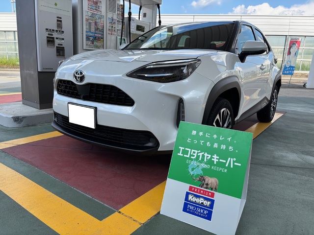 トヨタ ヤリスクロスのエコダイヤキーパー