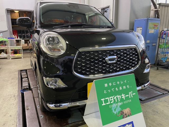 ダイハツ キャストのエコダイヤキーパー