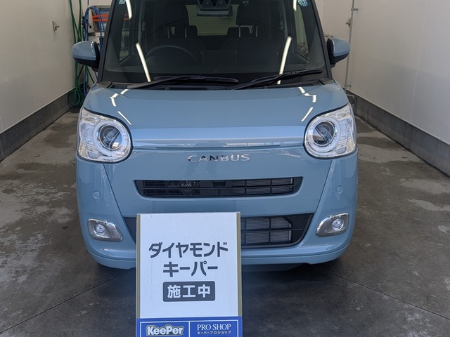 ダイハツ ムーヴキャンバスのダイヤモンドキーパー