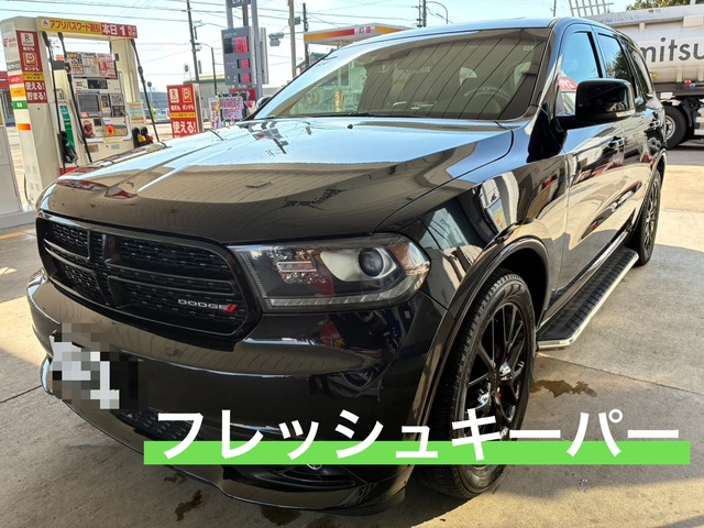 その他・ダッジ デュランゴのフレッシュキーパー