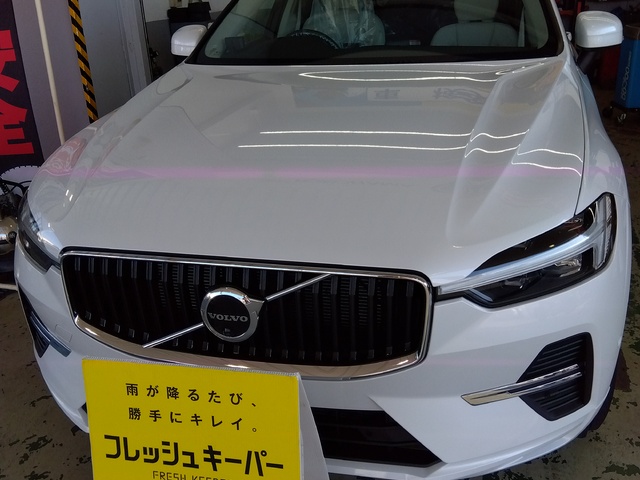 ボルボ XC60のフレッシュキーパー