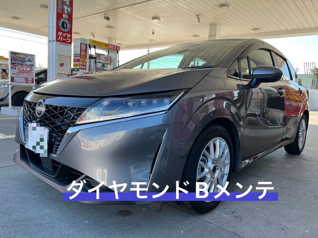 日産 ノートのダイヤモンドキーパー