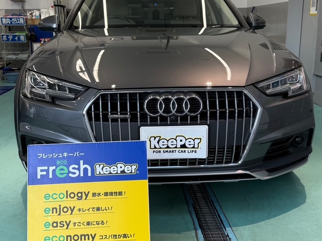 アウディ A4のフレッシュキーパー