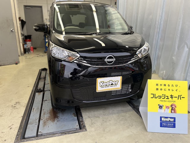 日産 デイズのフレッシュキーパー