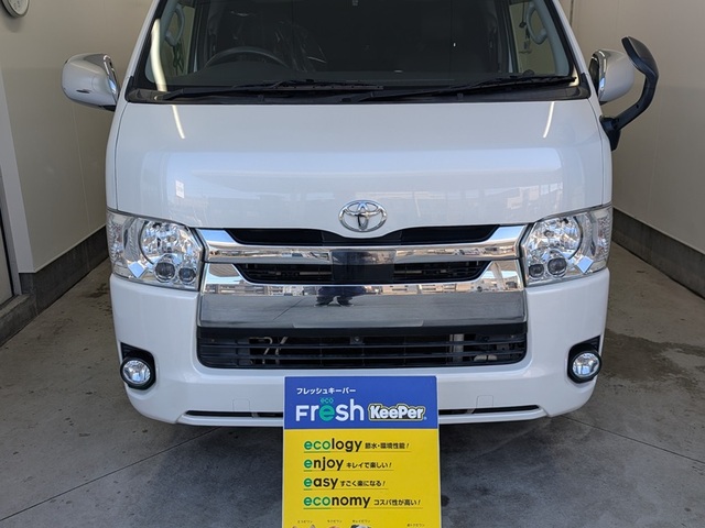 トヨタ ハイエースのフレッシュキーパー
