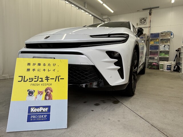 トヨタ クラウンのフレッシュキーパー