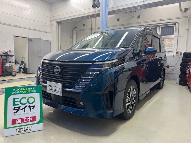 日産 セレナのエコダイヤキーパー