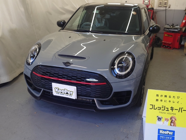 BMW MINIクラブマンのフレッシュキーパー