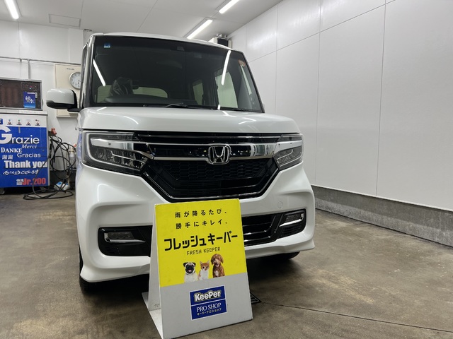 ホンダ N-BOXのフレッシュキーパー