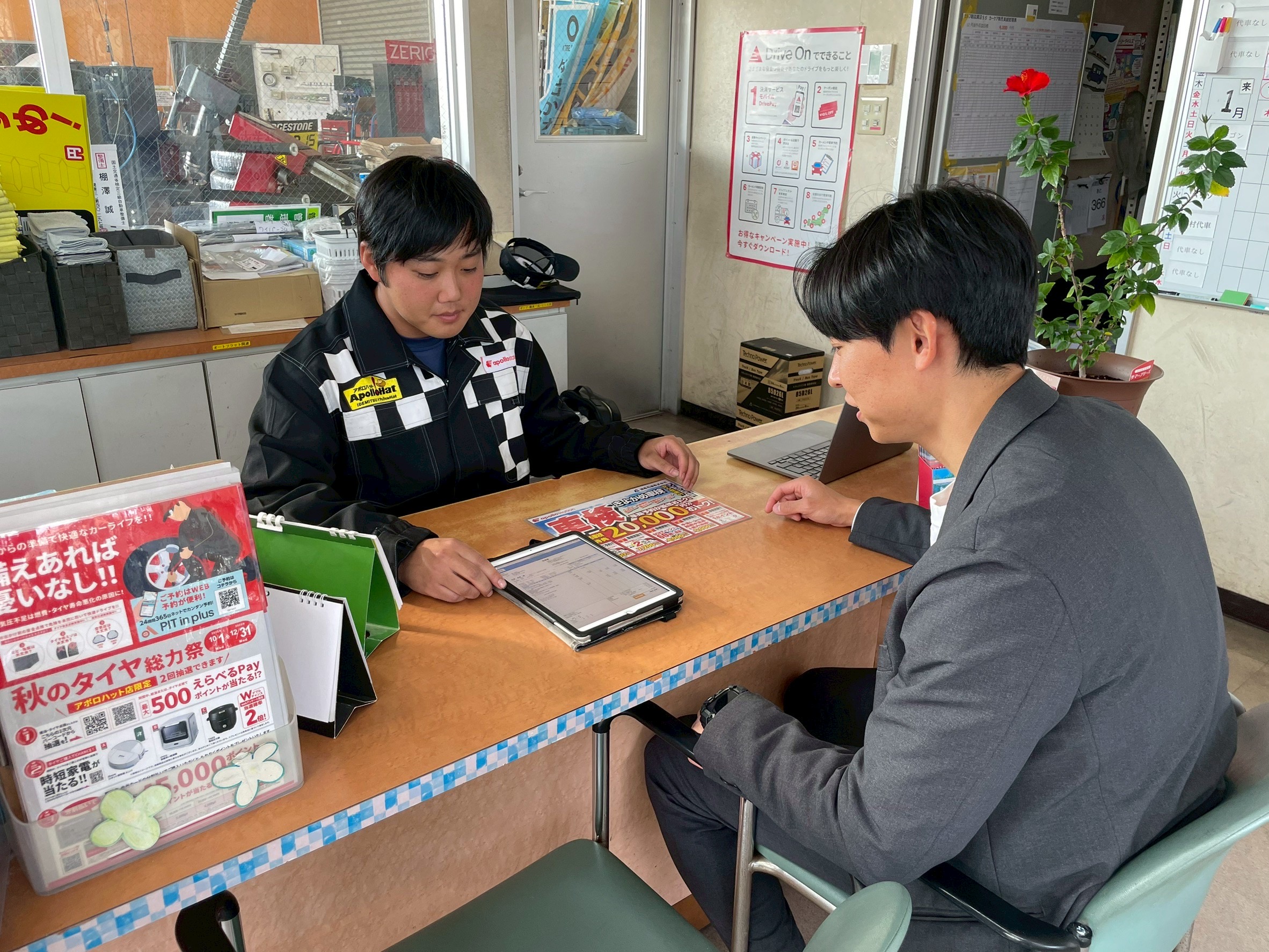 清亀石油 セルフ朝霞溝沼SS セールスルーム