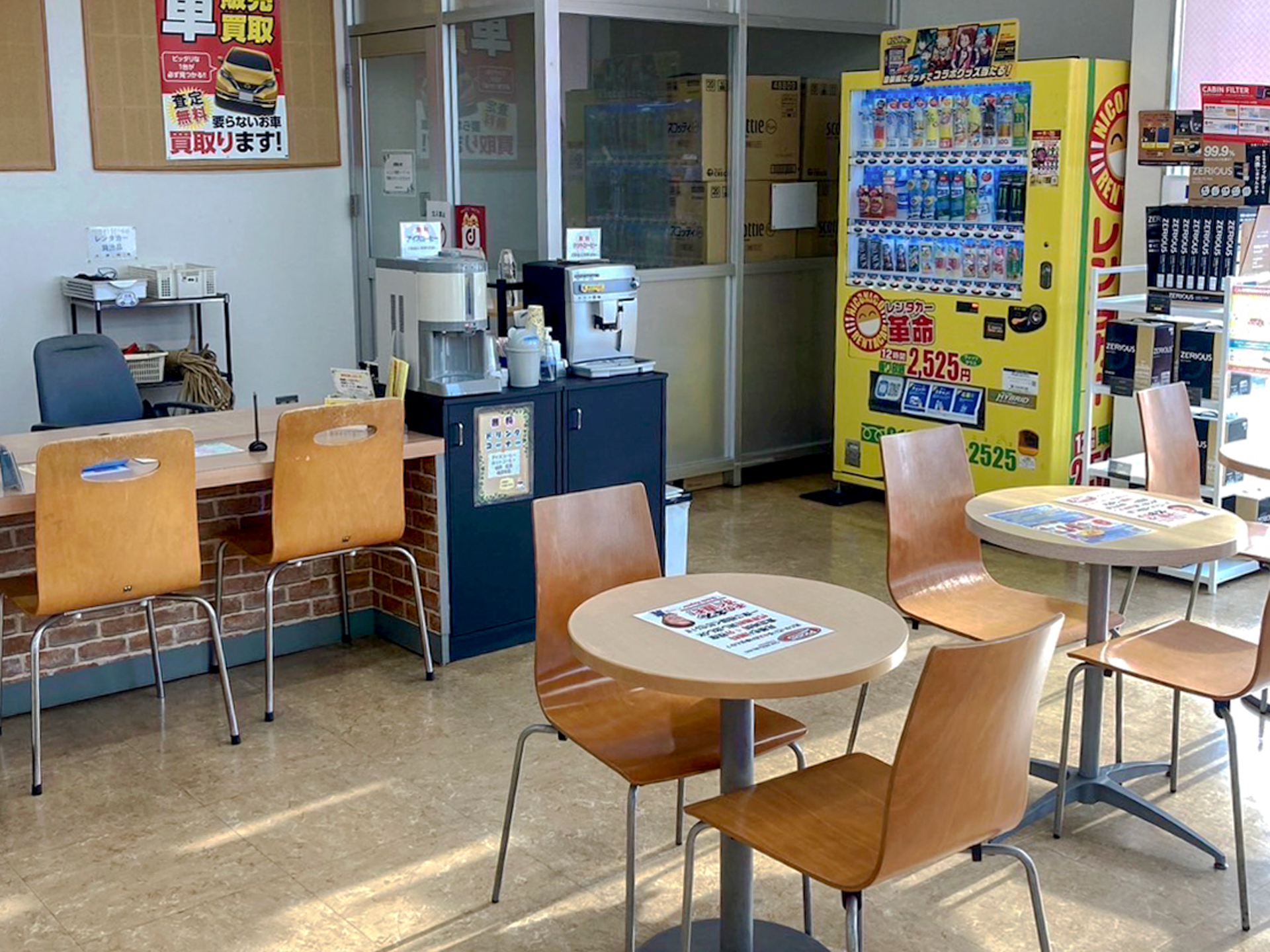 西東車検 静岡県 富士市 セールスルーム