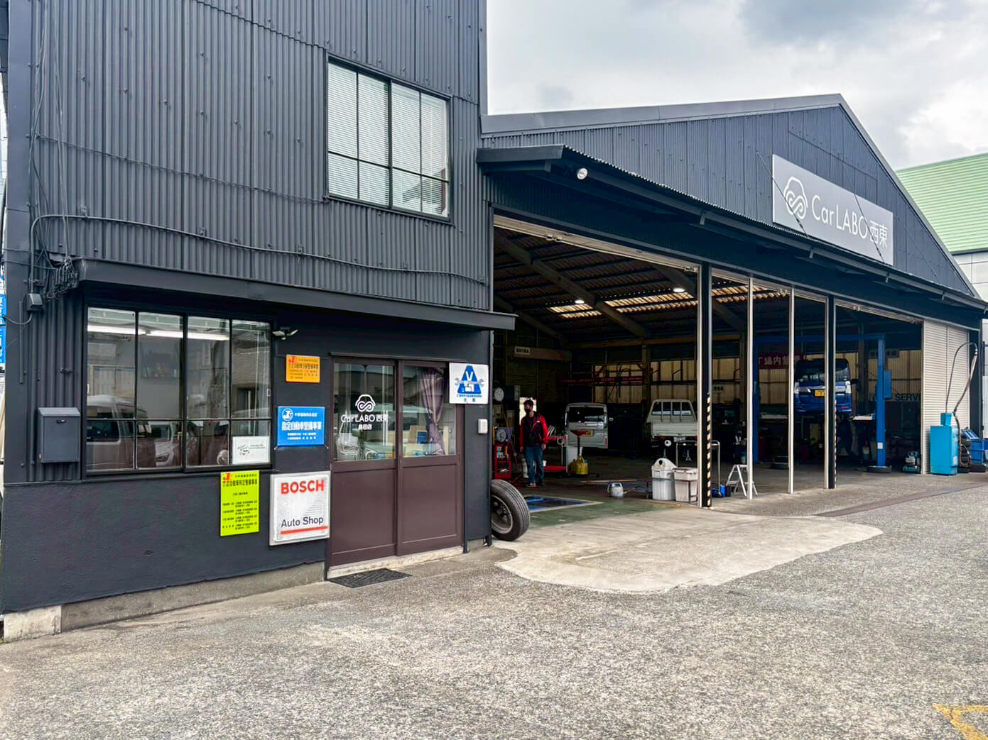 西東車検 CarLABO西東島田店