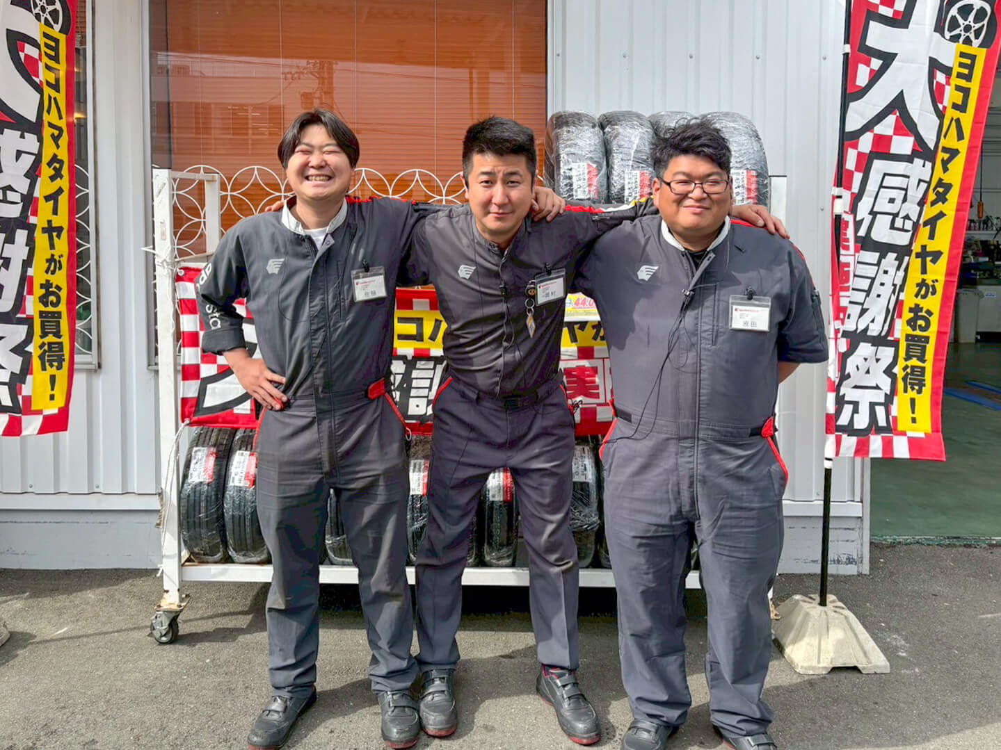 西東車検 静岡県 島田市 スタッフ