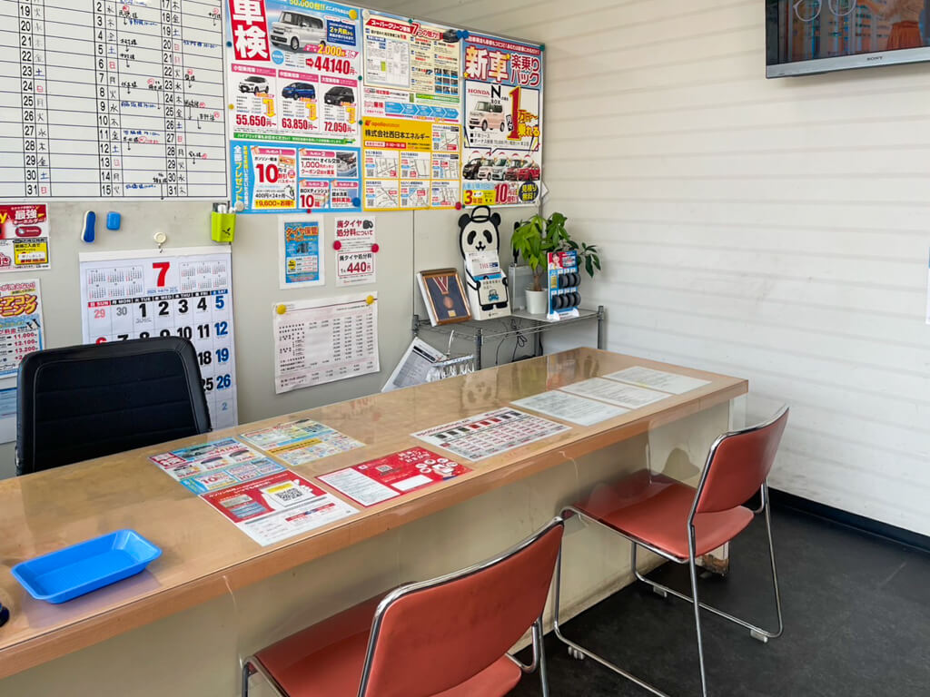スーパーグリーン車検 365浅井店 セールスルーム