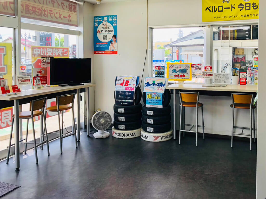 スーパーグリーン車検 彦根団地店 セールスルーム