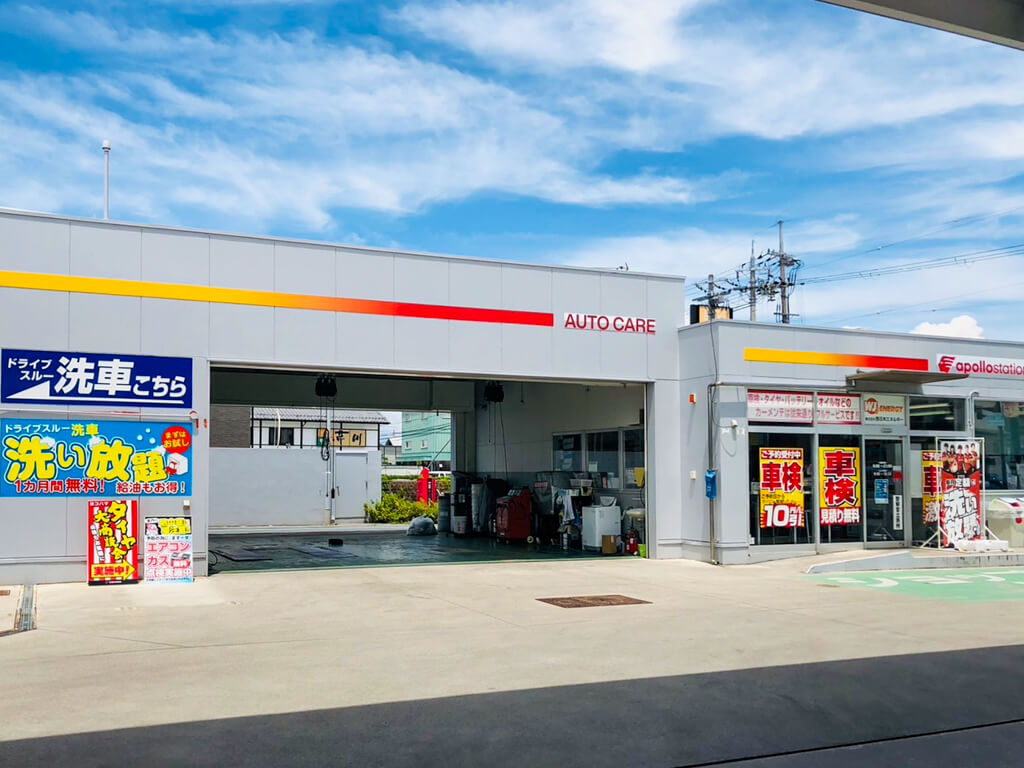 スーパーグリーン車検 彦根団地店