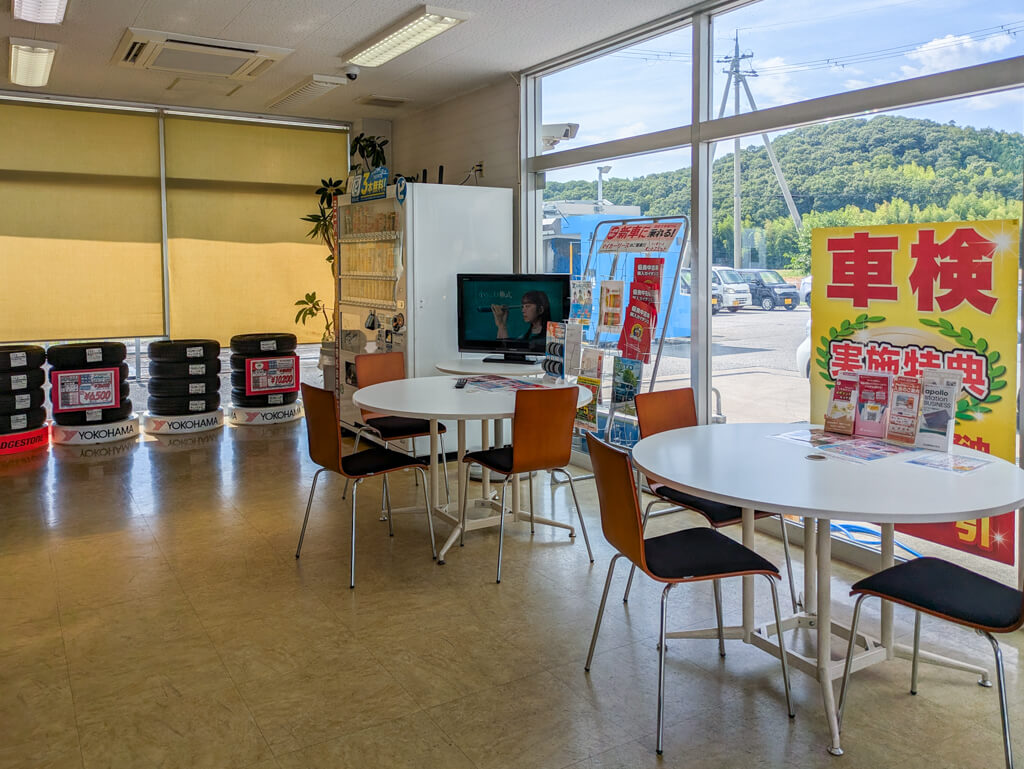 スーパーグリーン車検 長浜加田店 セールスルーム