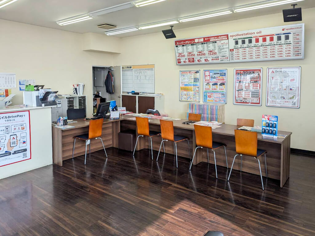 スーパーグリーン車検 北長浜店 セールスルーム