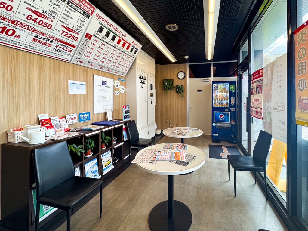 スーパーグリーン車検 長浜店 セールスルーム