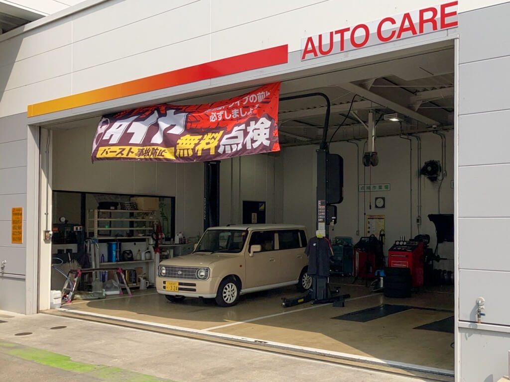 スーパーグリーン車検 長浜店