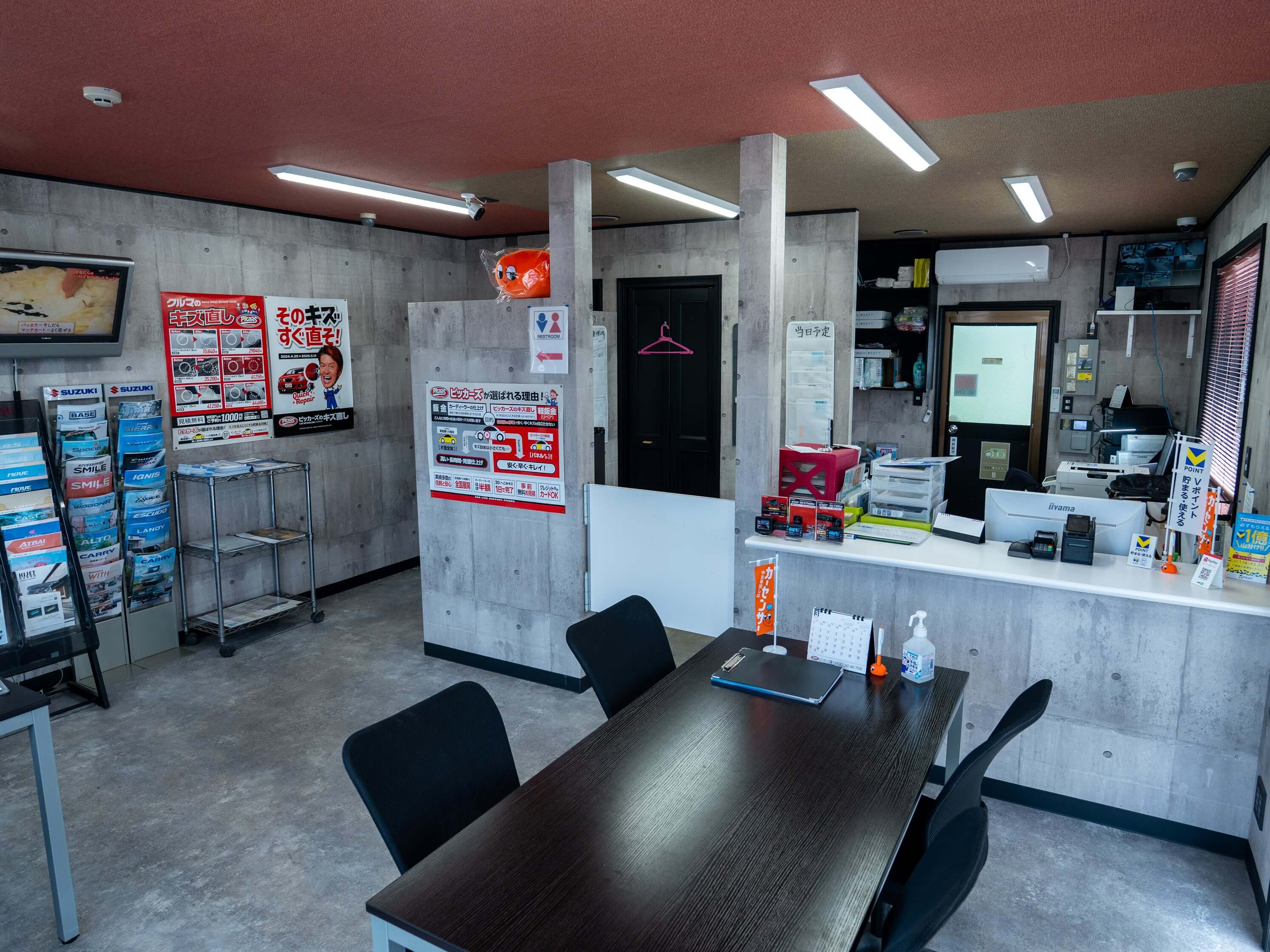 ピッカーズ 鎌ケ谷初富店 セールスルーム